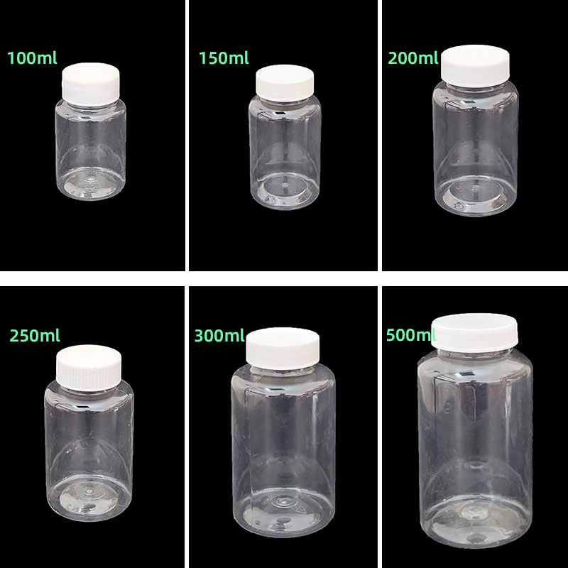 100毫升大口小药瓶空瓶子分装瓶