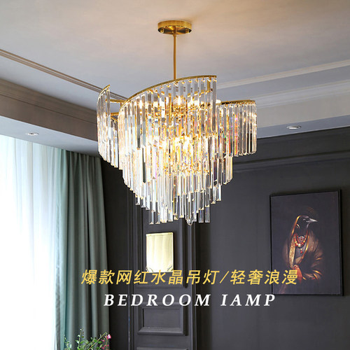 轻奢水晶吊灯客厅灯现代简约大气主灯卧室餐厅灯2024年新款灯具