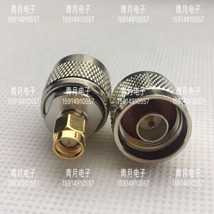 RF射频 N/SMA-JJ N公转SMA公对讲机手台车载天线驻波表测试转接头