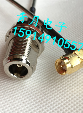 RF射频N母螺母固定穿墙防水转SMA公弯头RG402高频6G同轴信号馈线