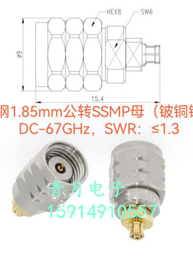 SSMP SMPM GPPO 母转1.85mm公毫米波精密超高频67G同轴信号测试头