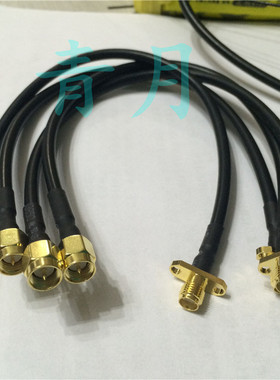 RF射频SMA-JKF同轴信号线 SMA公对母菱形法兰固定RG402黑色半柔线