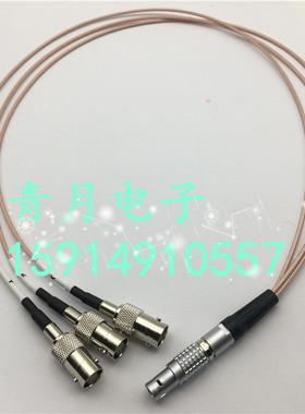 LMS数采9芯转BNC一分三小辫子V24/XS SCADAS V8VB8板卡专用转接线