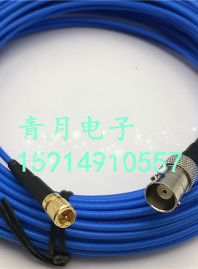 BNC母转M5 L5 Microdot公10-32UNF耐高温镀银加速度传感器信号线