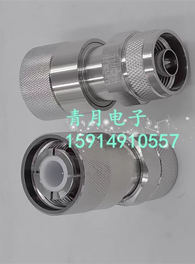 PE9554 HN公头转N公头 HN/N-JJ 大功率适配器 高压同轴转换驳接头