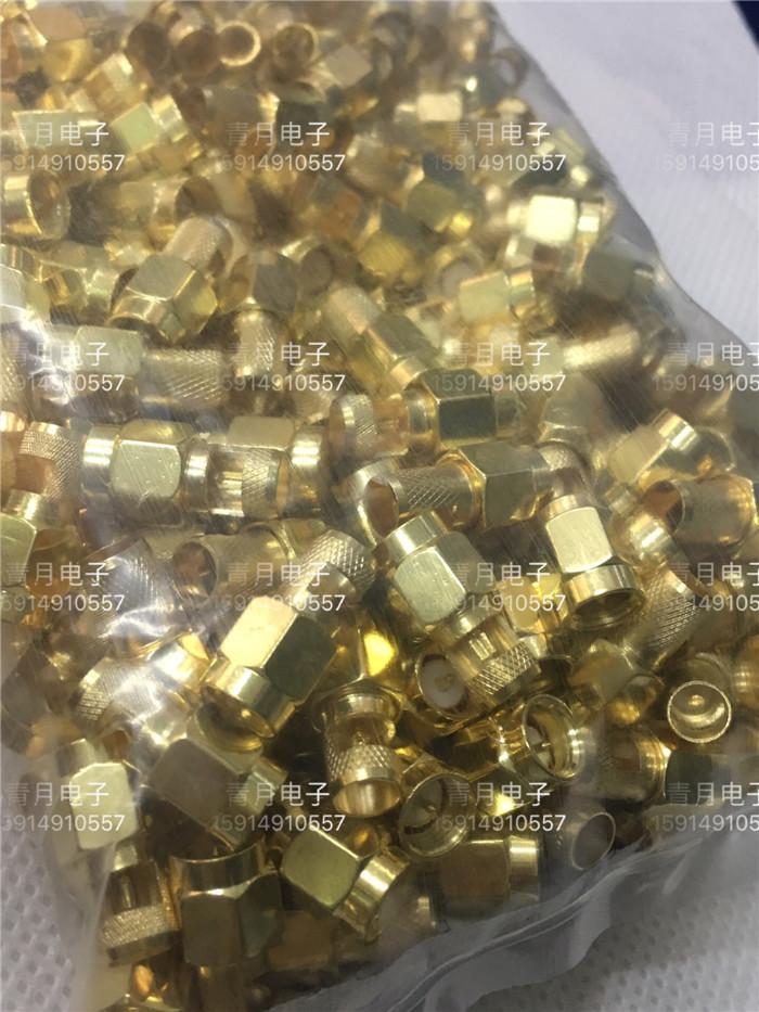 SMA公头GSM小辣椒天线900-1800m高增益(3DBI)433M全向天线焊接头