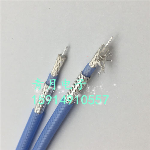 TRX316双屏蔽镀银三同轴信号电缆