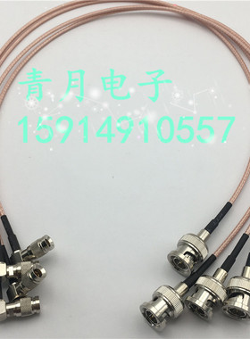 blackmagic decklink适配 DIN 1.0/2.3转BNC公75欧高清视频信号线