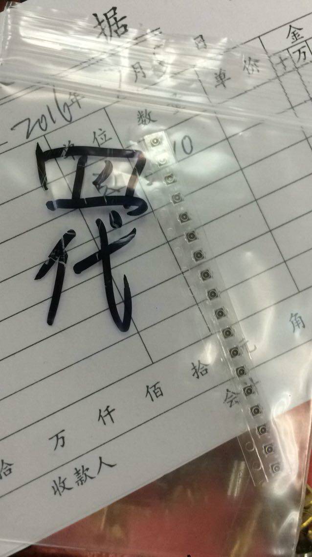 四代IPX座子 4代IPXD 4代IPX天线座子 IPEX座子 UFL座子 公座内针