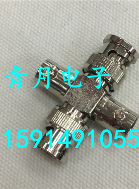 BNC-JJKK一分三四通转接头 BNC两公二母Q9视频监控信号分配转换器