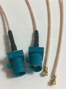 FAKRA Z型青绿色短车载SMB公转IPEX母座RG178镀银射频信号测试线