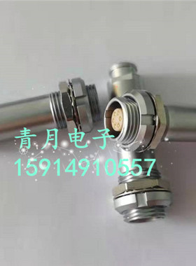 兼容 LEMO雷莫连接器 PFG 1B 2B 双螺母面板固定焊线式母头长插座