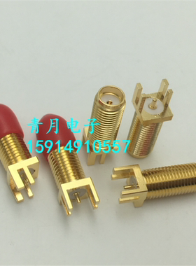 扬州精诚SMA-KE 偏脚螺纹加长13MM SMA母PCB夹板焊接座盐雾48小时