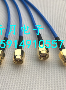 50欧同轴线SMA-JJ 内螺纹内针SMA公对公蓝色RG316D双屏蔽镀银RF线