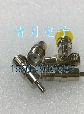 2.1MM转SMA母IC设备蓝牙信号通讯测试头广濑HRMJ-U.FLP(40)替代品