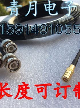 BNC公转SMB母黑色RG316高温镀银线 BNC/SMB-JK同轴馈线Q9/SMB跳线