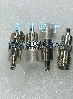 日本广濑HRS射频头 替代品 HRMJ-U.FLP(40) RF同轴测试头 连接器