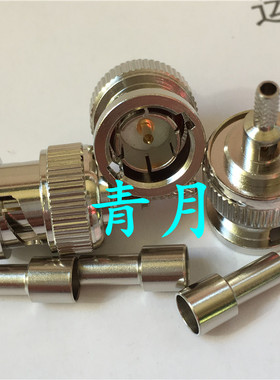 75欧姆 BNC-J-1.5 BNC公头RG179射频同轴线缆接头 Q9视频监控RF头