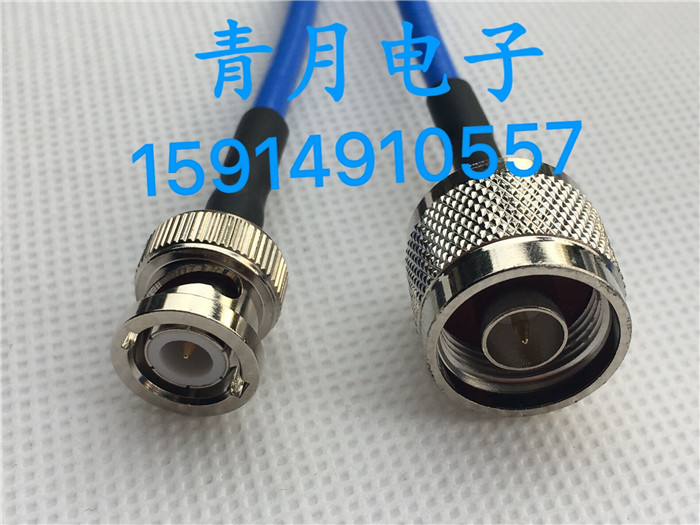 N/BNC-JJ金属半柔线 N公转BNC公RG402同轴50-3高频信号测试线50欧