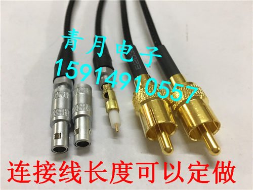 LEIMO单芯C5插头 MARK LEVINSON CAMAC头转RCA莲花公头柔软转接线