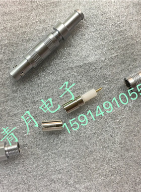 FFA 00S 单芯同轴插头 FFS.00.250 MARK LEVINSON CAMAC头 马克头