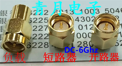 全新 DC-6Ghz SMA开路短路负载 网分频谱仪器校准测试用SMA校准件