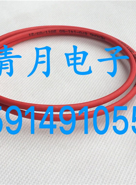 BNC-JJ金属半柔线 Q9/BNC公对公红色RG402高频6G同轴信号测试跳线