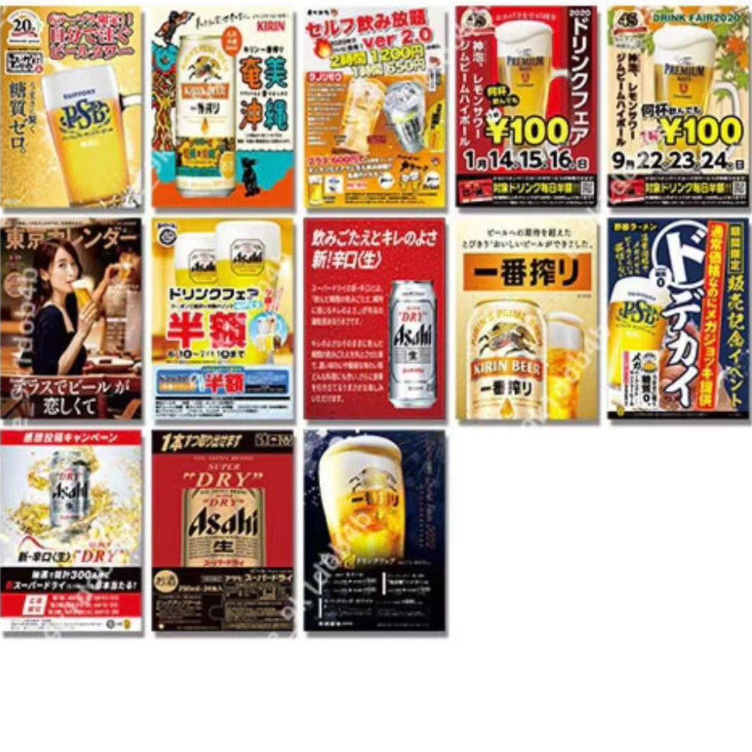 高档日料店软装贴纸居酒屋海报背胶清酒菊正宗獭祭烧鸟烤肉寿司店