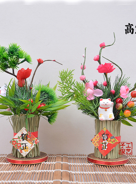 日式门松装饰开业用品