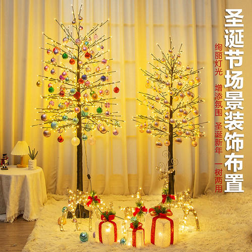 兴荣发光系列大促销圣诞场景布置