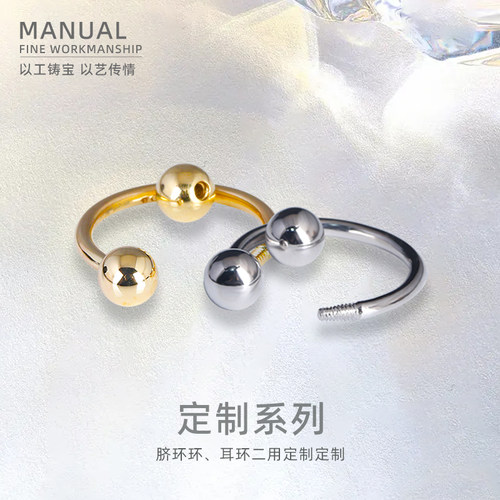 pt950铂金镶钻肚脐环18K白金耳环