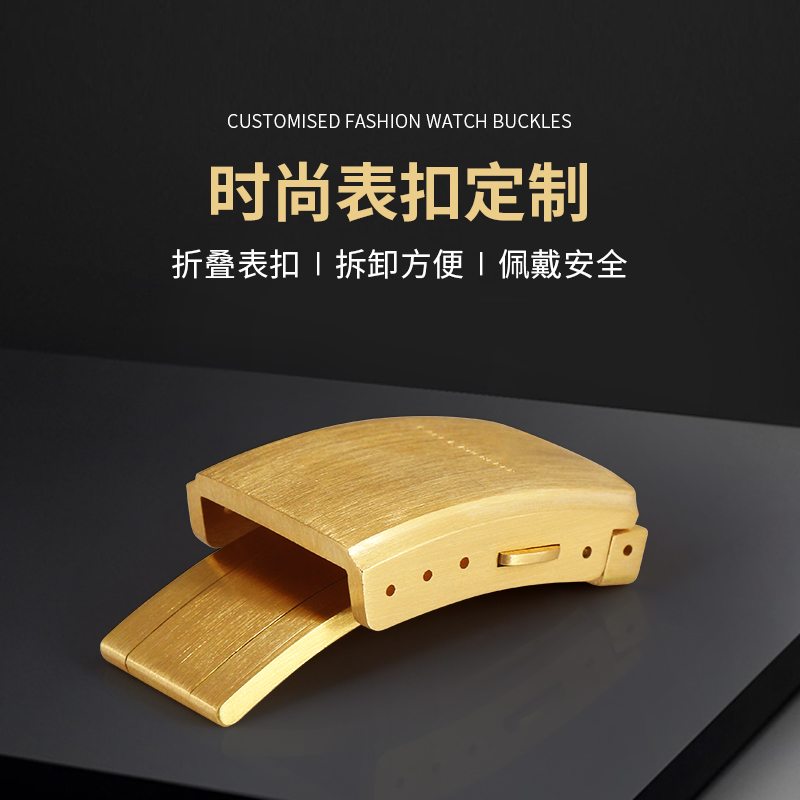 18k白金镶钻手表750男蝴蝶彩金