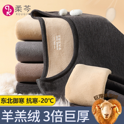保暖内衣加绒加厚套装