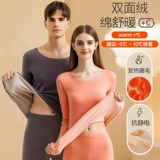 Бархатное демисезонное нижнее белье для влюбленных, термобелье, мужской хлопковый флисовый свитер, удерживающий тепло комплект, увеличенная толщина