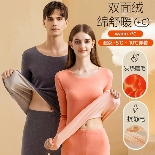 Бархатное демисезонное нижнее белье для влюбленных, термобелье, мужской хлопковый флисовый свитер, удерживающий тепло комплект, увеличенная толщина