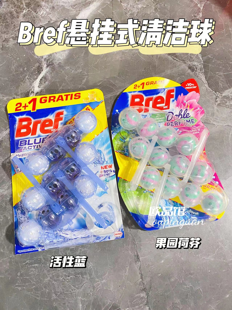 德国Bref马桶清洁球汉高妙力