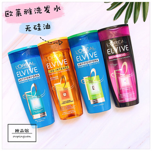 意大利进口L OREAL欧莱雅ELVIVE深层修复去屑洗发水洗发露250ML