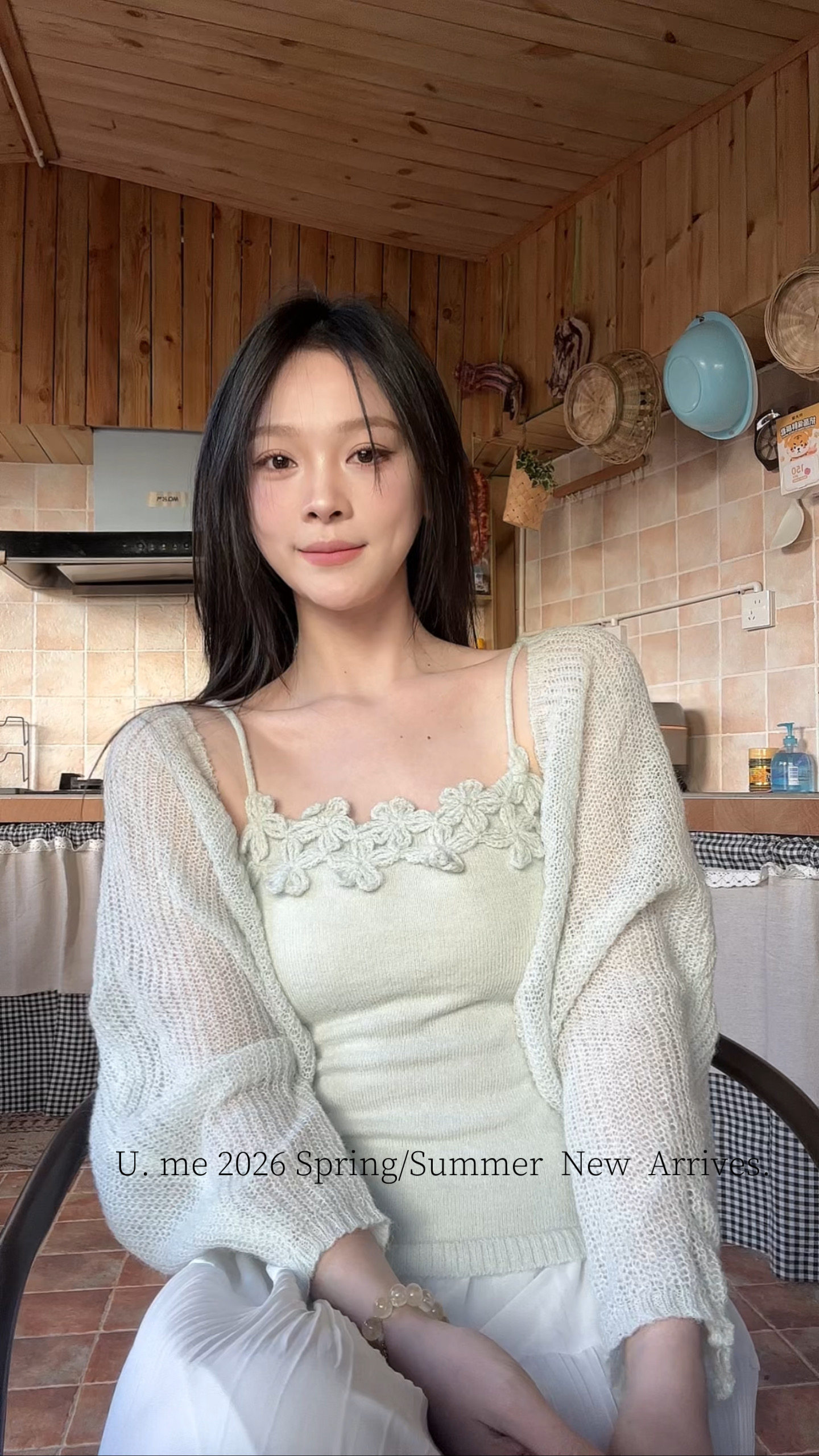 U.me2026温柔风两件套毛衣女夏季法式吊带打底+开衫外套针织衫
