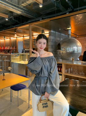 2026U.me韩系简约一字肩套装女秋季时尚通勤设计感露肩上衣