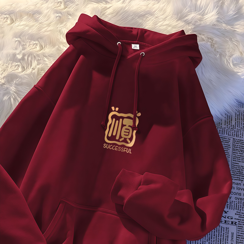 银狐绒新年马年简约印花连帽卫衣男女学生秋冬季ins宽松百搭外套,男装,卫衣,淘宝优惠券,粉丝福利购,淘宝优惠卷