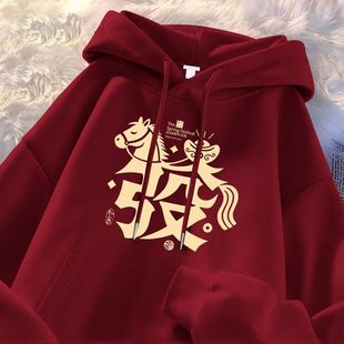银狐绒国潮發字马年印花连帽卫衣男女秋冬季 百搭宽松喜庆新年外套