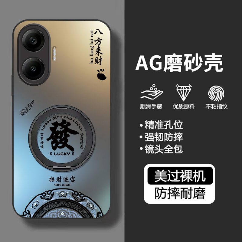 适用红米turbo系列全包边手机壳