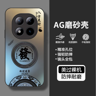 适用红米note15/pro/pro+手机壳