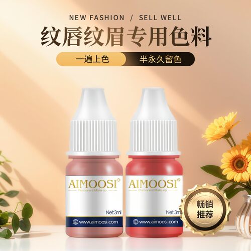 雾眉美瞳线妈生唇欧洲漂唇裸唇妆