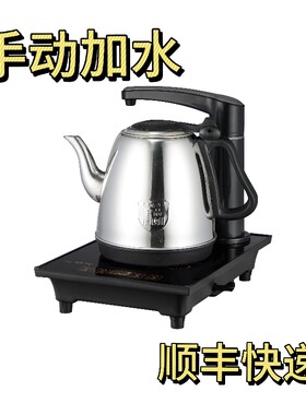 烧水壶烧水快单炉方便
