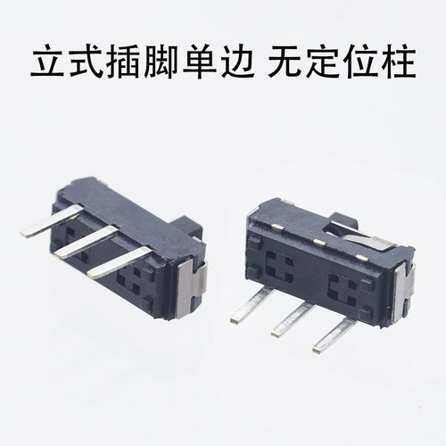 微型拨动开关迷你型小拨动开关3脚贴片插件MSS-22D18二档滑动六脚