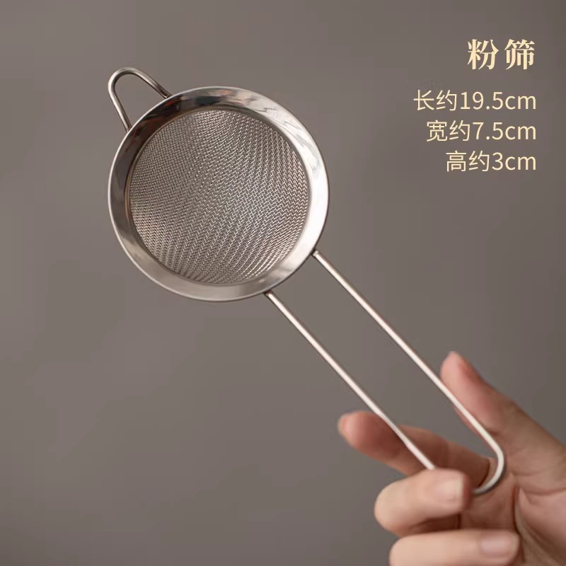抹茶工具不锈钢过滤网抹茶粉筛茶道配件茶具零配跨境批发定制刻字