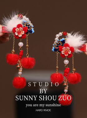 儿童过年汉服头饰女发夹中国风宝宝红色拜年头花古风女童新年发饰