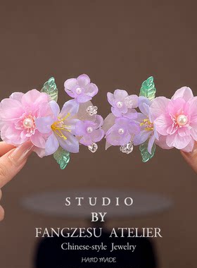春秋款少女古装新中式樱花发饰儿童汉服超仙花朵珍珠头饰手发夹