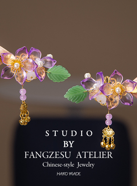 儿童新中式古风发饰紫色花朵流苏步摇头花汉服头饰拍照神器手工